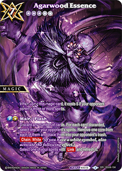 Agarwood Essence (V.2 - Special Rare)