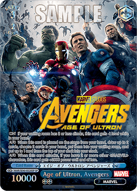 Age of Ultron, Avengers (V.3 - Special Rare)