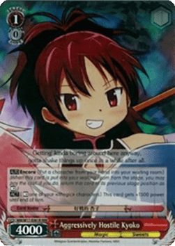Aggressively Hostile Kyoko (V.2 - Triple Rare)