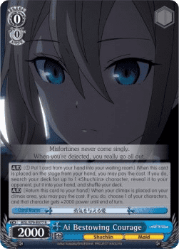 Ai Bestowing Courage (V.1 - Rare)