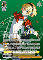 Aigis: Anti-Shadow Suppression Weapon (V.2 - Feature Rare)