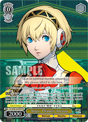 Aigis: Chariot Arcana (V.2 - Feature Rare)