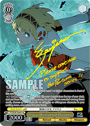 Aigis: Humanoid Weapon (V.3 - Special Rare)