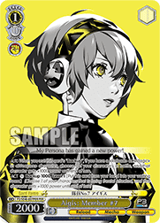 Aigis: Member #7 (V.2 - Feature Rare)