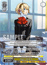 Aigis: S.E.E.S. (V.2 - Feature Rare)