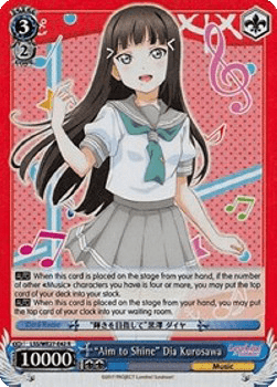 "Aim to Shine" Dia Kurosawa (V.2 - Parallel Foil)