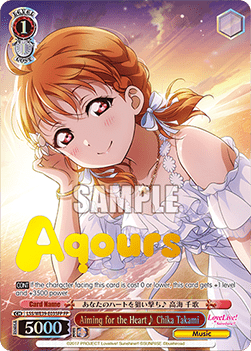 Aiming for the Heart Chika Takami (V.2 - Feature Rare)