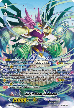 Air Element, Sebreeze [G Format] (V.2 - Promo)