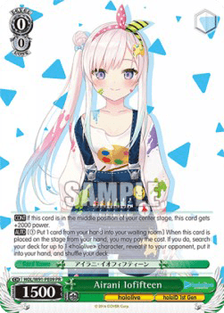 Airani Iofifteen (V.1 - Promo)