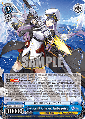 Aircraft Carrier, Enterprise (V.2 - Super Rare)