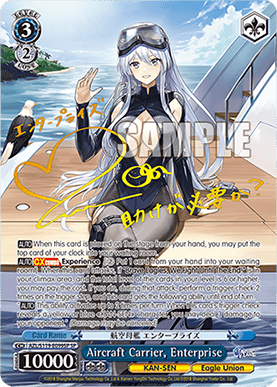 Aircraft Carrier, Enterprise (V.4 - Special Rare)