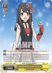 Airheaded Idol, Uzuki Hirokawa (V.2 - Super Rare)