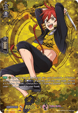 Aizen Kunitoshi [D Format] (V.2 - Feature Rare)