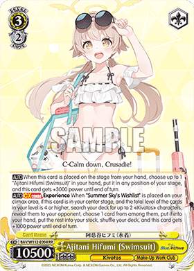 Ajitani Hifumi (Swimsuit) (V.1 - Double Rare)