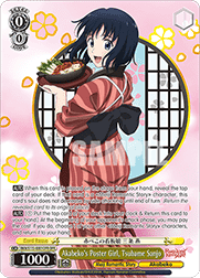 Akabeko's Poster Girl, Tsubame Sanjo (V.2 - Overframe Rare)