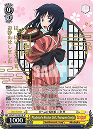 Akabeko's Poster Girl, Tsubame Sanjo (V.3 - Special Rare)
