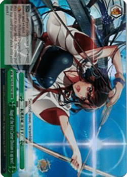 Akagi of the First Carrier Division is up next! (V.2 - Triple Rare)