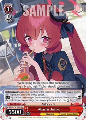 Akashi Junko (V.2 - Triple Rare)