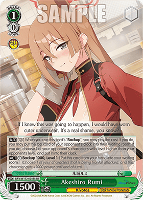 Akeshiro Rumi (V.2 - Super Rare)