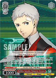 Akihiko Sanada: Emperor Arcana (V.2 - Feature Rare)