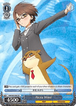 Akira Himi (V.2 - Super Rare)