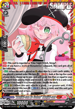 "Akujiki-san No Gohan" Akujiki-san [D-Format] (V.1 - Feature Rare)