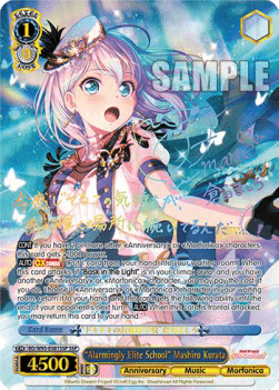 "Alarmingly Elite School" Mashiro Kurata (V.2 - Super Special Rare)