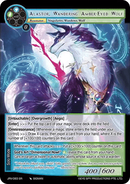 Alastor, Wandering Amber-Eyed Wolf
