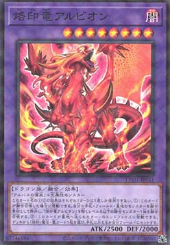 Albion the Branded Dragon