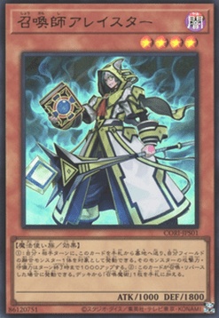 Aleister the Invoker (V.1 - Ultra Rare)