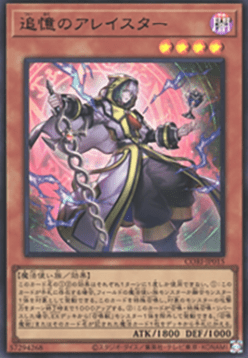 Aleister the Reminiscent (V.1 - Ultra Rare)