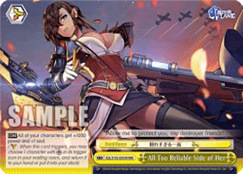 All Too Reliable Side of Her (V.2 - Triple Rare)