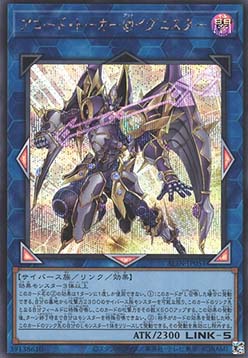 Allied Code Talker @Ignister (V.2 - Secret Rare)