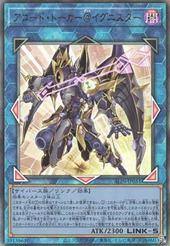 Allied Code Talker @Ignister (V.4 - Ultimate Rare)
