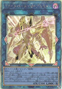 Allied Code Talker @Ignister (V.5 - Holographic Rare)