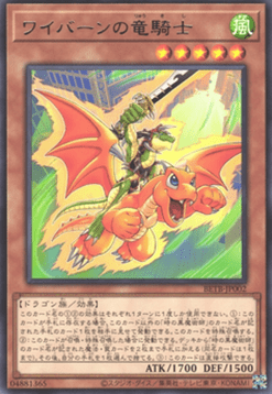 Alligator's Dragon Knight