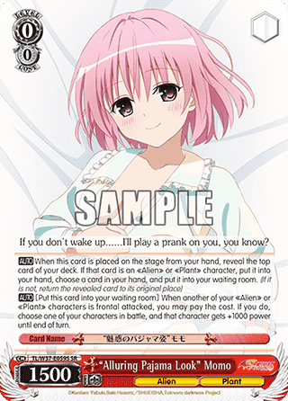 "Alluring Pajama Look" Momo (V.2 - Super Rare)