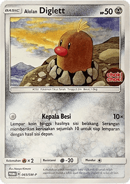 Alolan Diglett  (SM-P/ID 065)