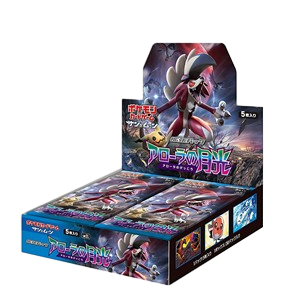 Alolan Moonlight Booster Box