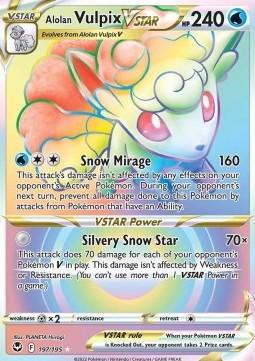 Alolan Vulpix VSTAR  (SIT 197)