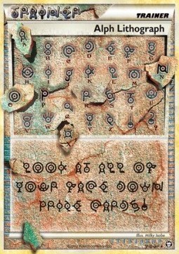 Alph Lithograph (TM FOUR)