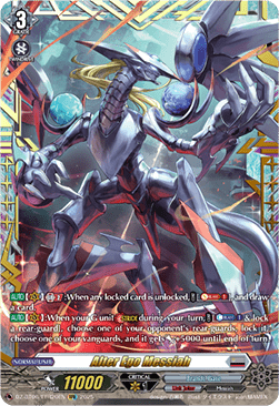 Alter Ego Messiah [D Format] (V.3 - Double Frame Rare)