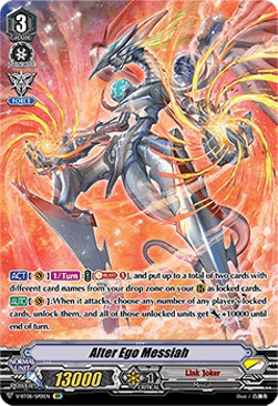 Alter Ego Messiah [V Format] (V.2 - Special Parallel)