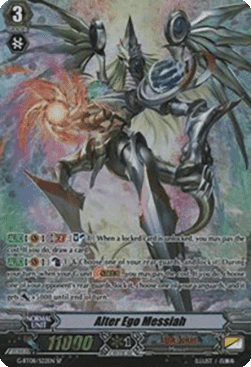 Alter Ego Messiah [G Format]