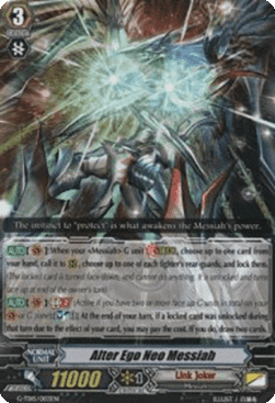 Alter Ego Neo Messiah [G Format] (V.1 - Common)