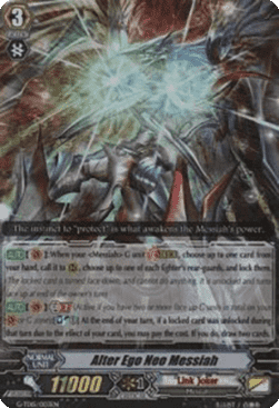 Alter Ego Neo Messiah [G Format] (V.2 - Triple Rare)