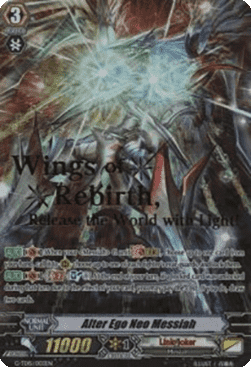 Alter Ego Neo Messiah [G Format] (V.3 - Special Parallel)