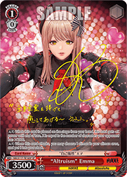 “Altruism” Emma (V.3 - Special Rare)