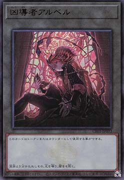 Aluber the Dogmatic