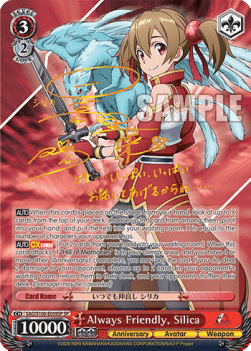 Always Friendly, Silica (V.2 - Special Rare)